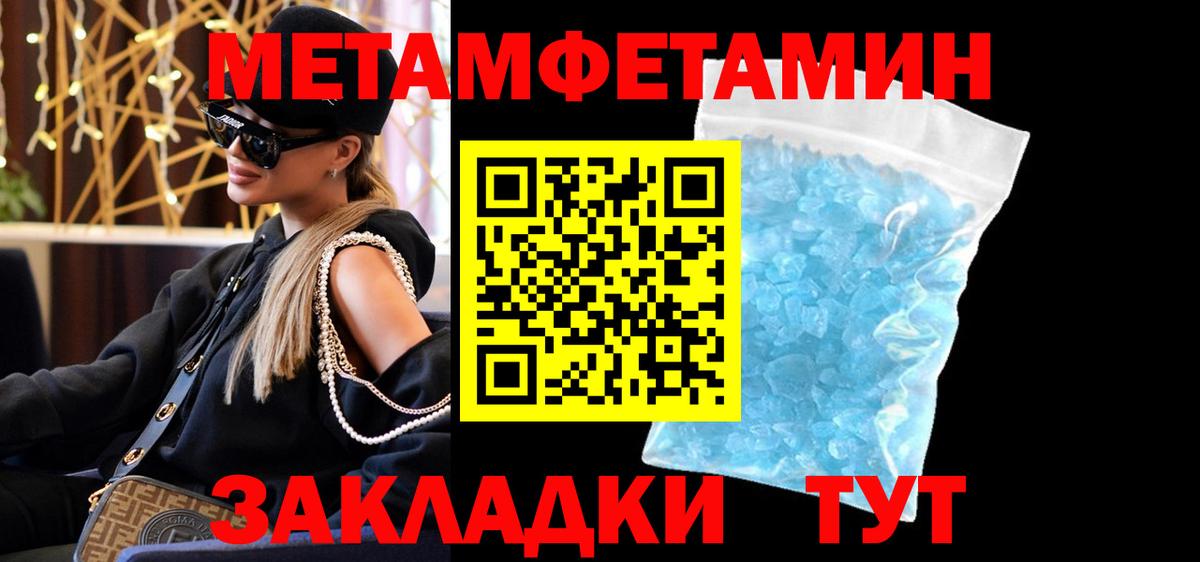 Amphetamine Розовый  Вход с VPN  Amphetamine  Камень-на-Оби 