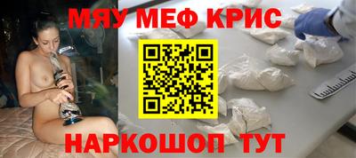 прущий лед Конаково