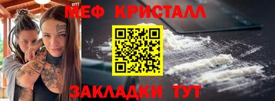 эйфоретик Коммунар