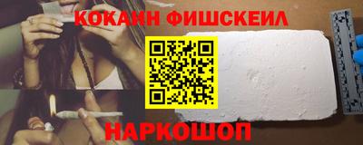 прущие крисы Комсомольск-на-Амуре