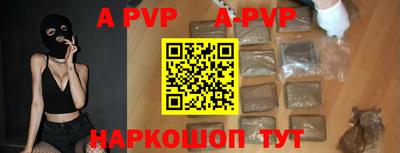 прущие крисы Комсомольск-на-Амуре