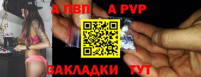 прущие крисы Комсомольск-на-Амуре