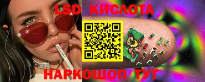 прущий лед Конаково