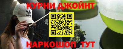 эйфоретик Коммунар