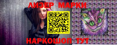 прущие крисы Комсомольск-на-Амуре