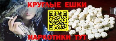 эйфоретик Коммунар