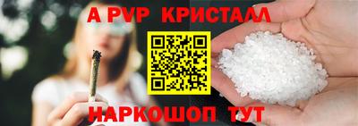 эйфоретик Коммунар