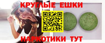 эйфоретик Коммунар