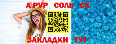 прущий лед Конаково
