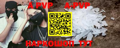 эйфоретик Коммунар
