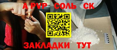 прущий лед Конаково