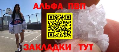 прущие крисы Комсомольск-на-Амуре
