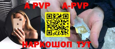 прущий лед Конаково