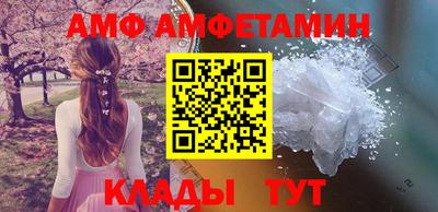 прущие крисы Комсомольск-на-Амуре