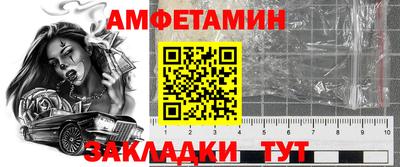 эйфоретик Коммунар
