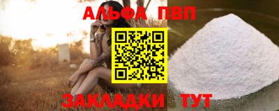 прущие крисы Комсомольск-на-Амуре