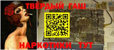 прущие крисы Комсомольск-на-Амуре