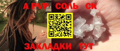 прущий лед Конаково