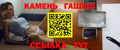 прущие крисы Комсомольск-на-Амуре