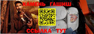 прущие крисы Комсомольск-на-Амуре