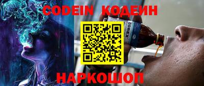 прущие крисы Комсомольск-на-Амуре
