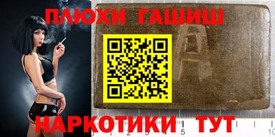 прущие крисы Комсомольск-на-Амуре