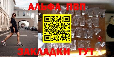 прущий лед Конаково
