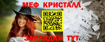 прущие крисы Комсомольск-на-Амуре
