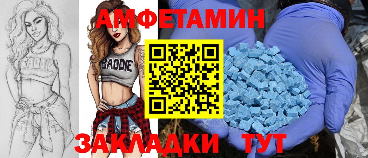 Метамфетамин пудра Камень-на-Оби